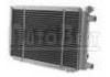 Radiateur Radiator:7700657109