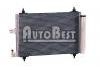 Condensador del aire acondicionado Air Conditioning Condenser:6455.CV